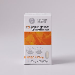 비타민C 1000 1100mg x 60정 (2개월분)