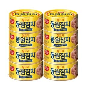 동원참치 살코기참치 135g (4개입) 2개