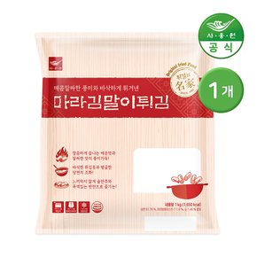 사옹원 마라김말이튀김 1kg 1개