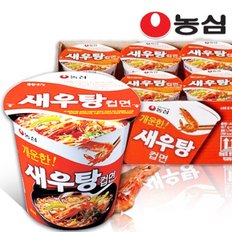 텐바이텐 농심 새우탕 컵면 67g X6개입 /컵라면/라면/간식/해물