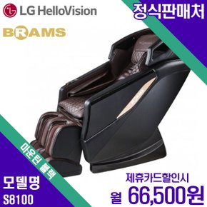 렌탈 안마의자 마운틴 블랙 S8100 월79500원 5년약정