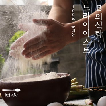 신세계라이브쇼핑 B의식탁 베이킹 재료 드라이 이스트 60g