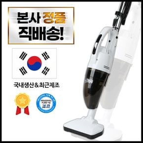 국산 강력 유선 진공 청소기 핸디 스틱형 AVC-500W