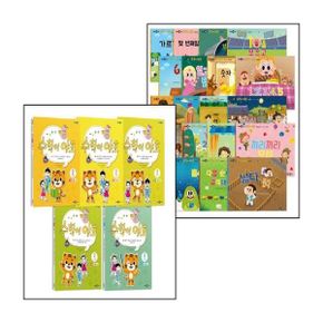 카드10%) 수학이 야호 그림 2 세트 + 워크북 (전2권)