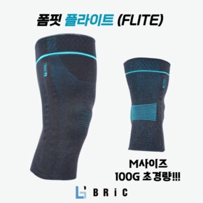 폼핏프로 폼핏프로니 플라이트(FLITE) 보호대 초경량 라이트 서포트 니슬리브