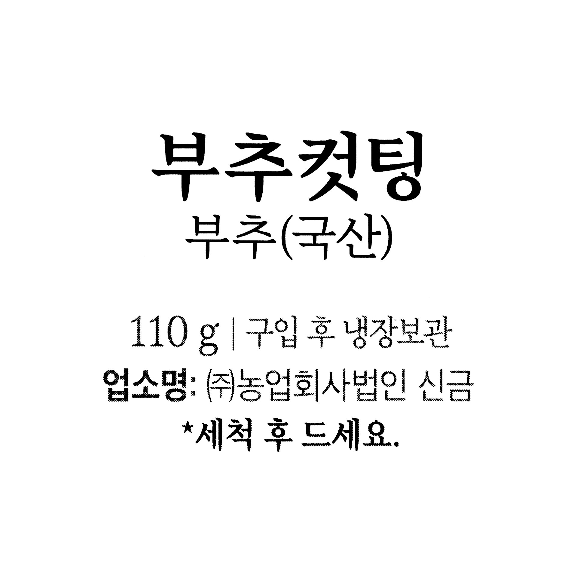 품질표시이미지1