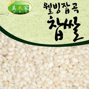 미미가 국내산 건강잡곡 찹쌀 4kg