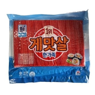 삼립 사조 대림 냉장 게맛살 1kg