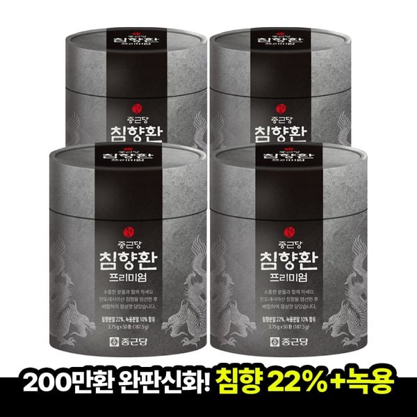 확대된 대표 상품이미지1
