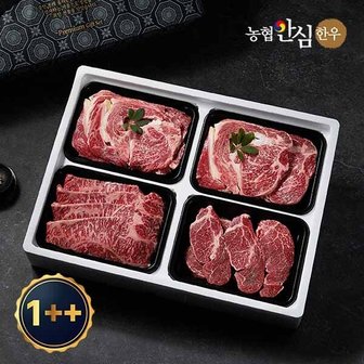 농협안심한우 믿음 한우 구이선물세트 2호 1.2kg 1++등급(7이상)(등심2팩+채끝1팩+안심1팩,각3