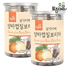 국산 양파껍질보리차 30티백 X 2개