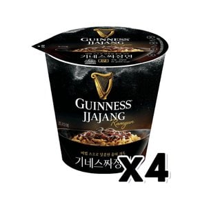 오뚜기 기네스 짜장면 소컵 컵라면 65g x 4개