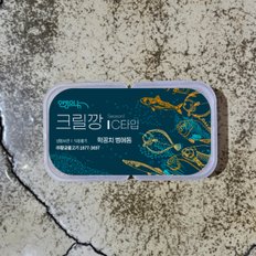 인생의낚 - 크릴깡 각크릴 C타입 학꽁치 바다낚시미끼 크릴새우 고등어낚시 백크릴 밑밥