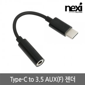 NX1208 USB-C to 3.5 AUX(F) 젠더(NX-CAXF)
