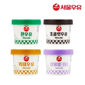 아이스크림 미니컵 100ml 4종 골라담기 총4개 (흰/커피/밀크티/초코)