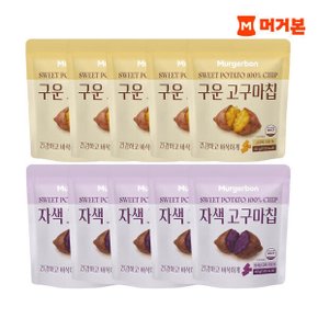 구운고구마칩 40g 5봉+자색고구마칩 40g 5봉