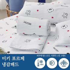 시원한 미키 포르페 냉감 패드 SS