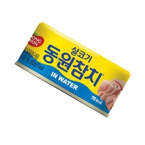 동원참치 살코기 인 워터 100g x 20캔 참치캔