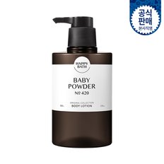 오리지널 컬렉션 바디로션 베이비파우더 500g