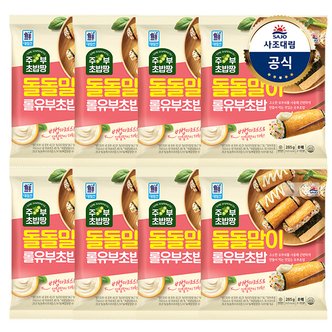 대림선 [대림냉장] 돌돌말이 롤유부초밥 285g x8개