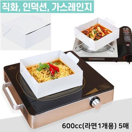 종이냄비 라면 인덕션 야외요리 분식용기 1개용 5P