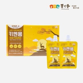 어린이녹용 키엔용 80ml x 10포 성장기 어린이추천 엄마의 마음으로 만든 녹용홍삼 건강즙 가정의달 선물세트