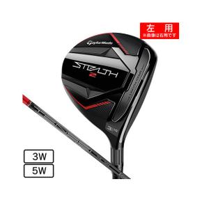 3332764 테일러 메이드(TAYLORMADE)(맨즈)좌용 스텔스2 페어웨이우드 TENS FA3295197