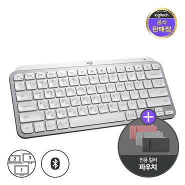 Logitech [파우치증정] 로지텍코리아 MX KEYS MINI 무선 블루투스 키보드 [페일그레이]