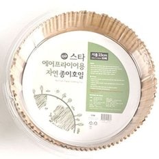 종이호일 에어프라이어 추천 쿠킹호일 기름종이 꾸안