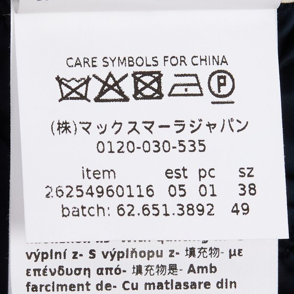 rep product image10