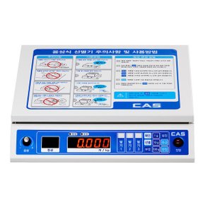 과일 등급 무게 개수 딸기 선별기 FS-250S FS-PLUS 250S