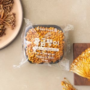  무농약 황금 팽이버섯 / 갈색팽이 (200g내외/팩)