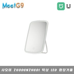 ZUODUNZHUDI 탁상 LED 화장거울/터치식 컨트롤 포함/LED 조명 적용 /무료배송