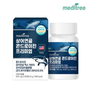 상어연골 콘드로이친 프리미엄 1박스 3개월분[35970429]