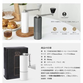 TIMEMORE C2 Fold coffee grinder (C2 손 갈아 커피 밀 스테인리스 어금니 커피 그라인더 수동식