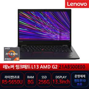 레노버 사무용 노트북 ThinkPad L13 AMD G2 21ABS00E00 R5-5650U/8GB/256GB/Win10Pro
