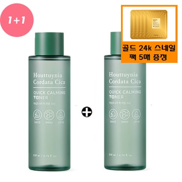 토니모리 (정품200ml*2개)어성초시카 퀵 카밍 토너+사은품/골드24k 스네일 마스크 팩 5매 증정