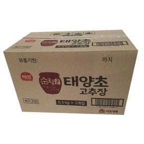 해표 순창 궁 태양초 고추장 6.5kg 1박스2입