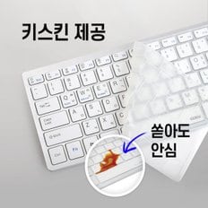 삼성 갤럭시탭S9 FE 태블릿 블루투스 무선 키보드 + 키스킨 세트