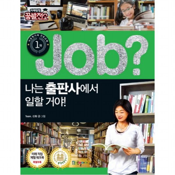 확대된 대표 대표이미지