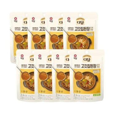 CJ제일제당 다담 고깃집된장찌개양념 130g x8개