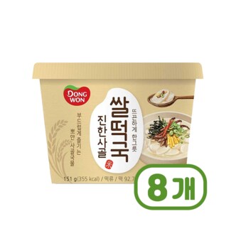  진한사골 쌀떡국 용기컵 151g x 8개