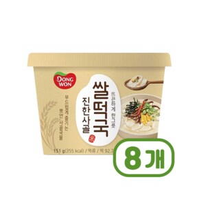 진한사골 쌀떡국 용기컵 151g x 8개
