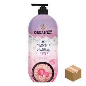 [감성하우스] 온더바디 핑크솔트 바디워시 900ml 로즈 9개 BOX