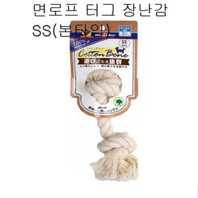 강아지 터그놀이 면로프 터그 장난감 SS 본타입