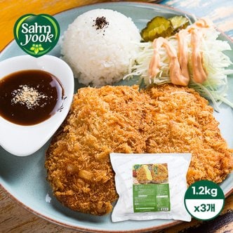 굿커머스 [삼육] 채식 콩콩 콩까스 1.2kg x3개