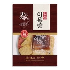 80년 전통 환공어묵! 일품 모듬 어묵탕 230g x 4봉