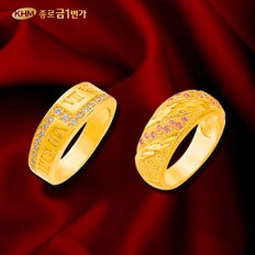 반지 순금24K 주얼리 11.25g 신K-102컷외 1종 선택