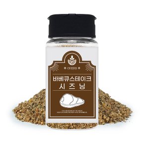 바베큐 스테이크 시즈닝 70g 소 돼지 고기 시즈닝 양념 캠핑요리