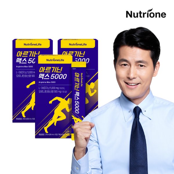 아르기닌 맥스 5000 3박스 (45일분)